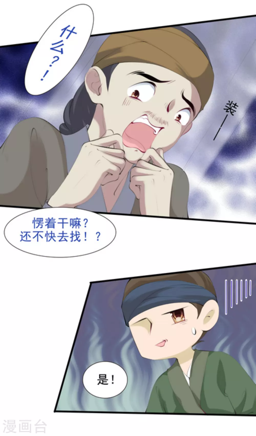 第66话11