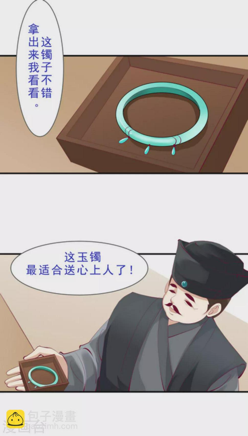 第45话4