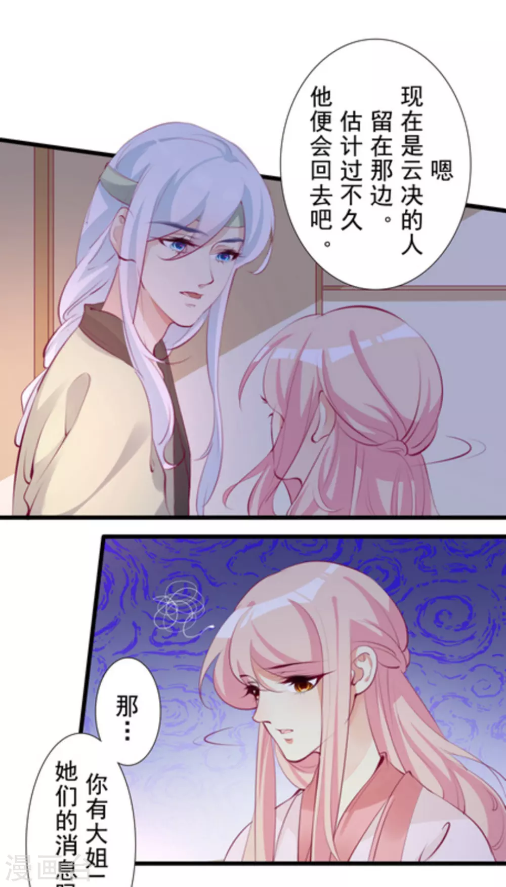 第83话1