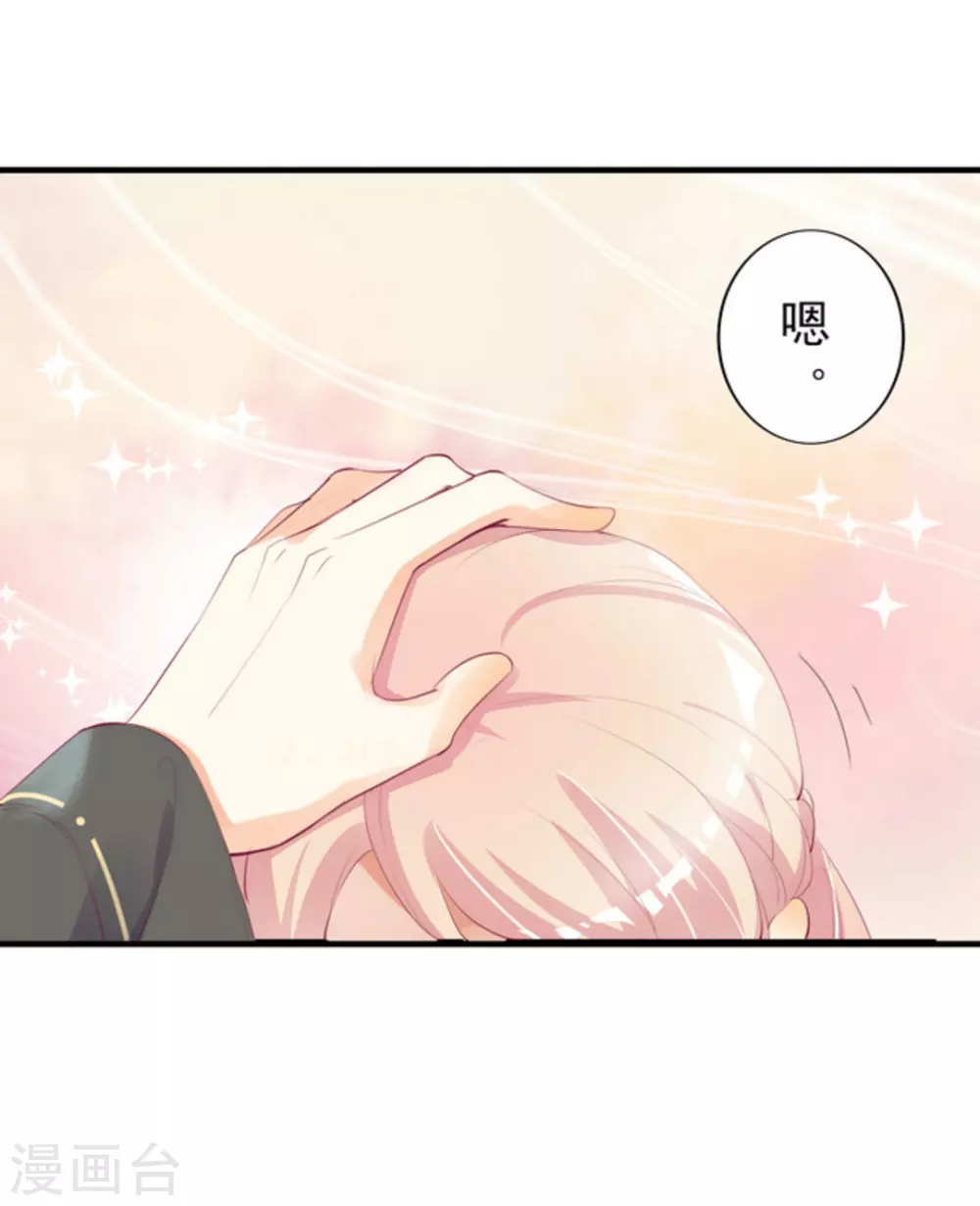 第30话11