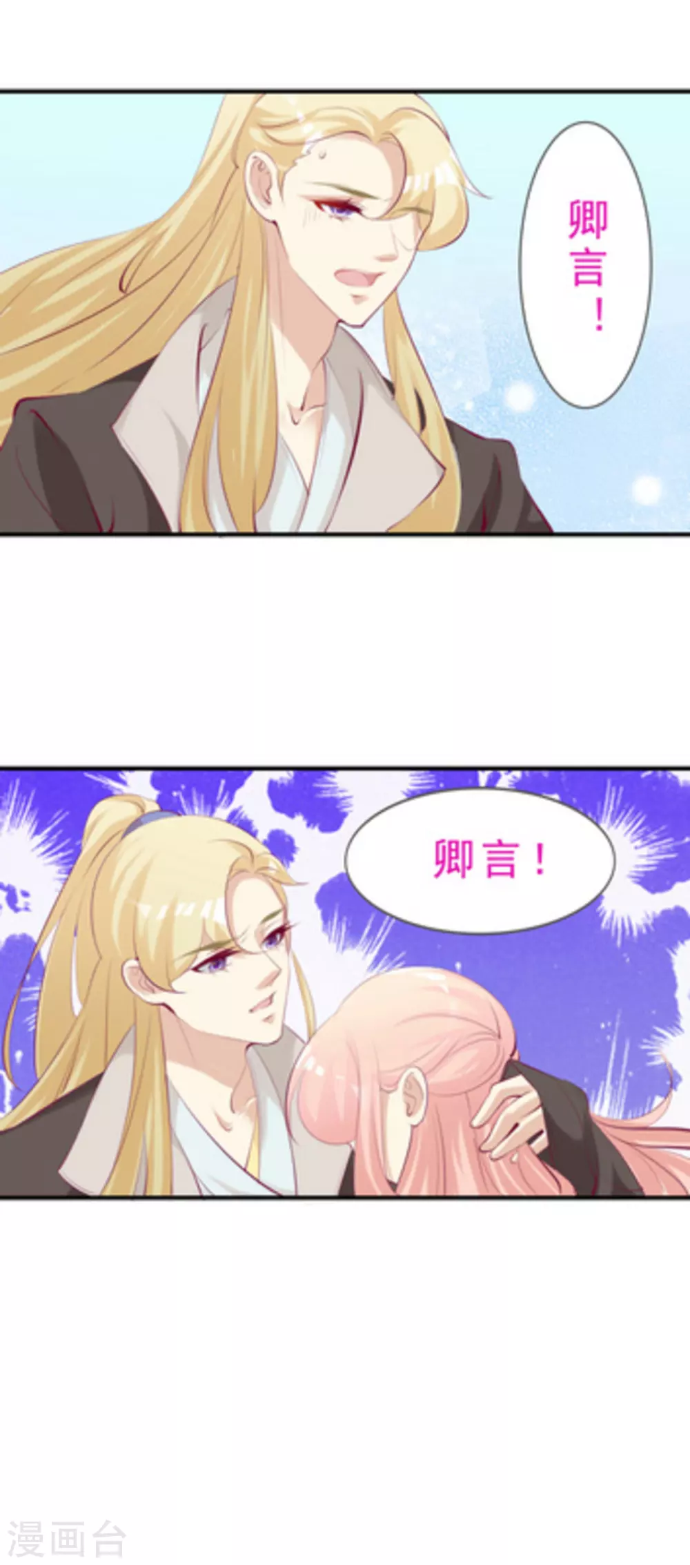第48话12