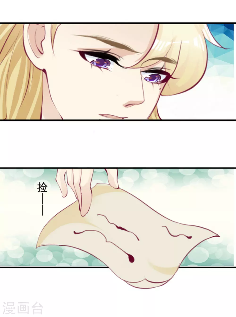 第70话7