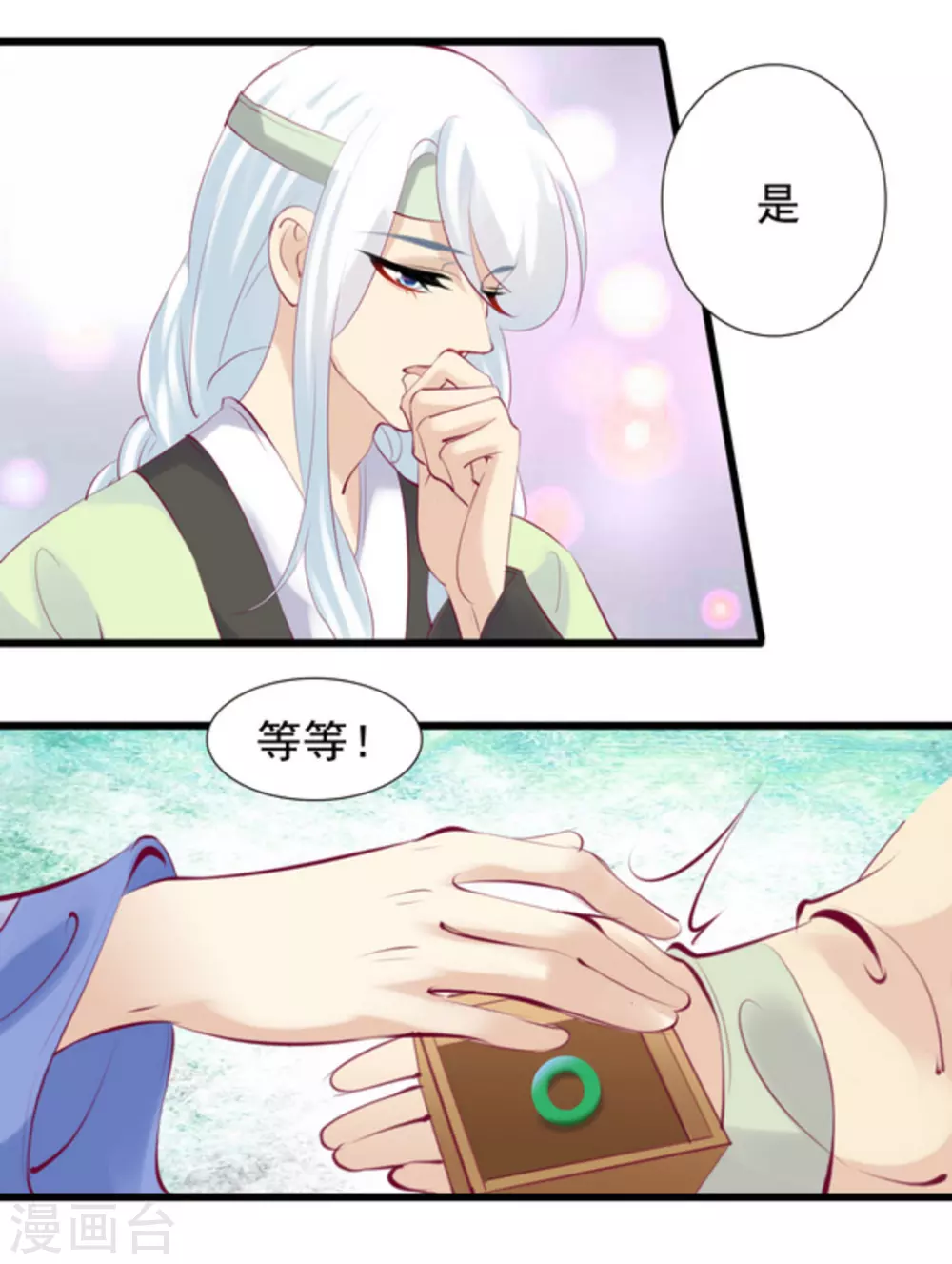 第80话1