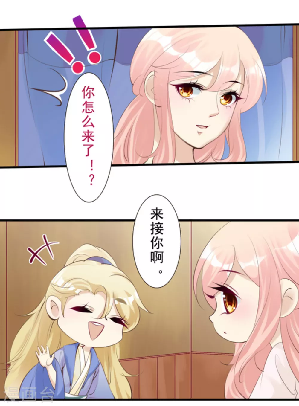 第77话4