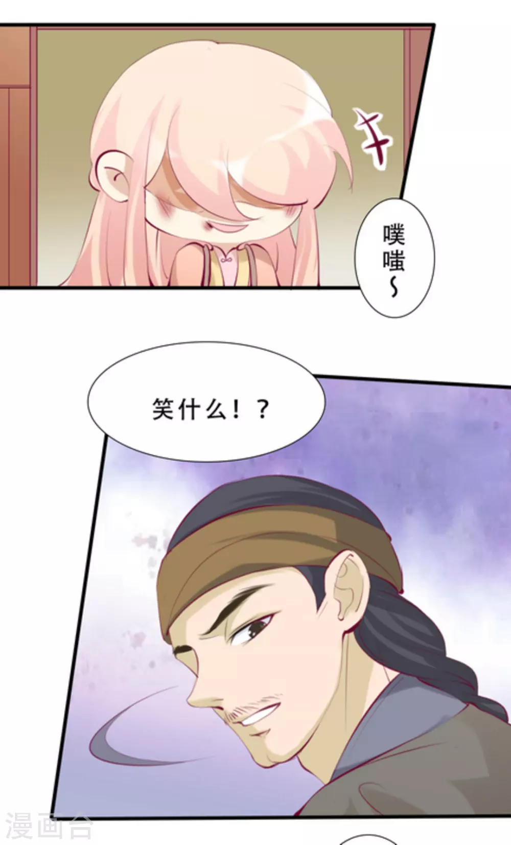 第62话10