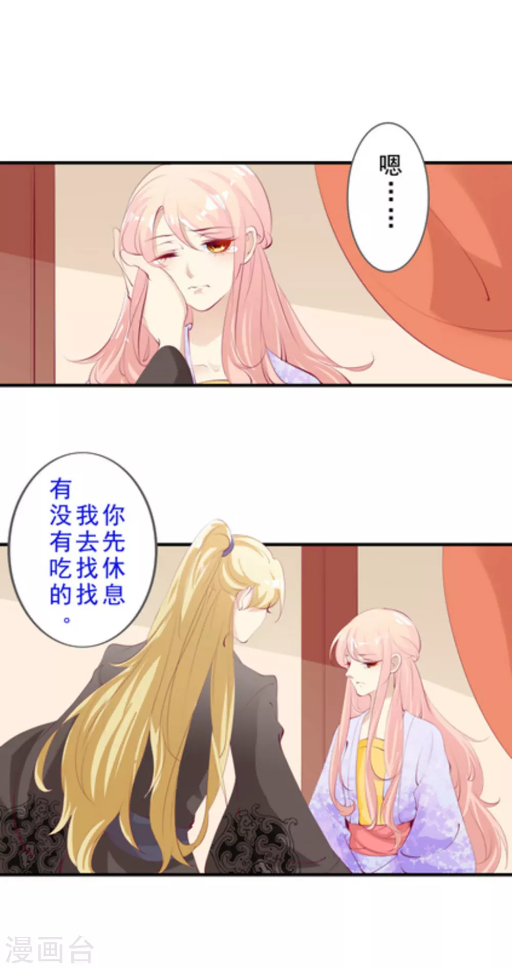 第49话6