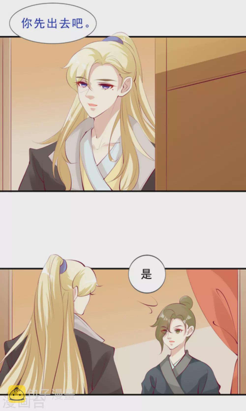 第44话7
