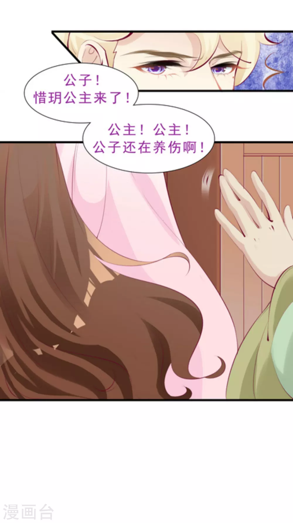 第65话5