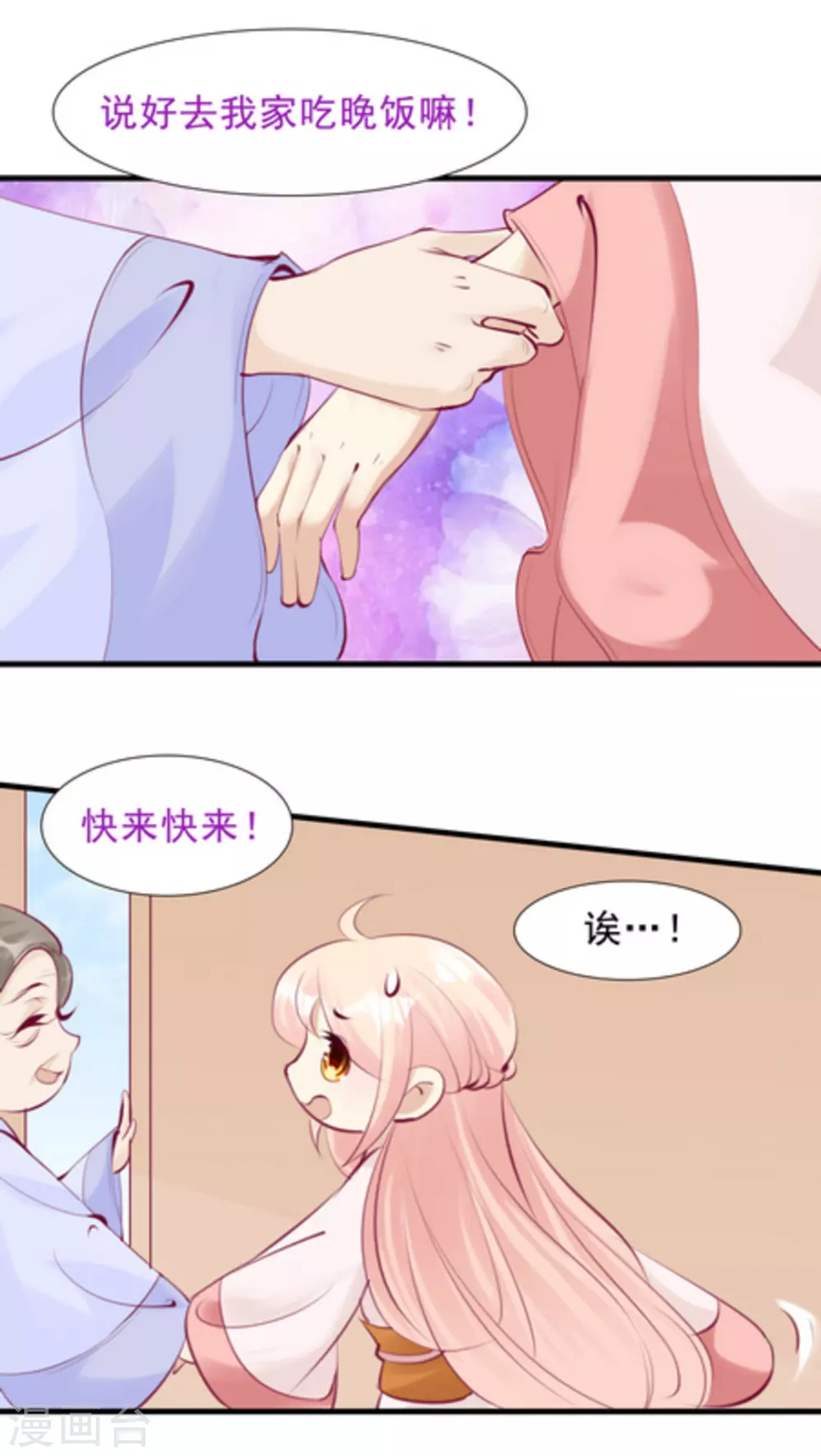 第74话1