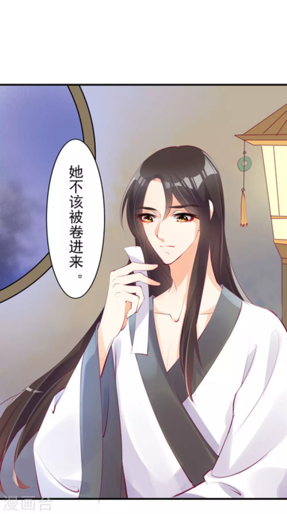 第14话2