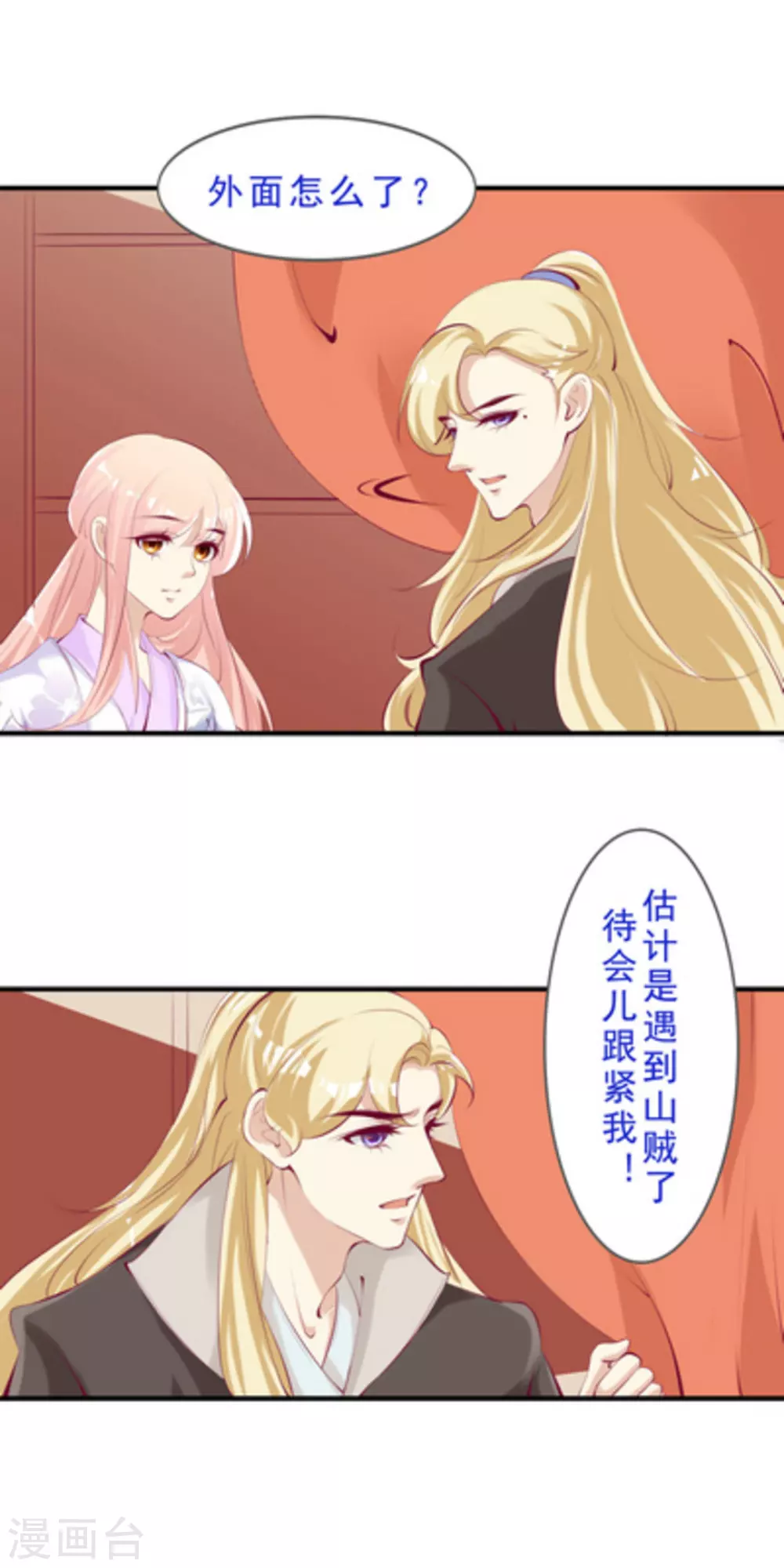 第48话1
