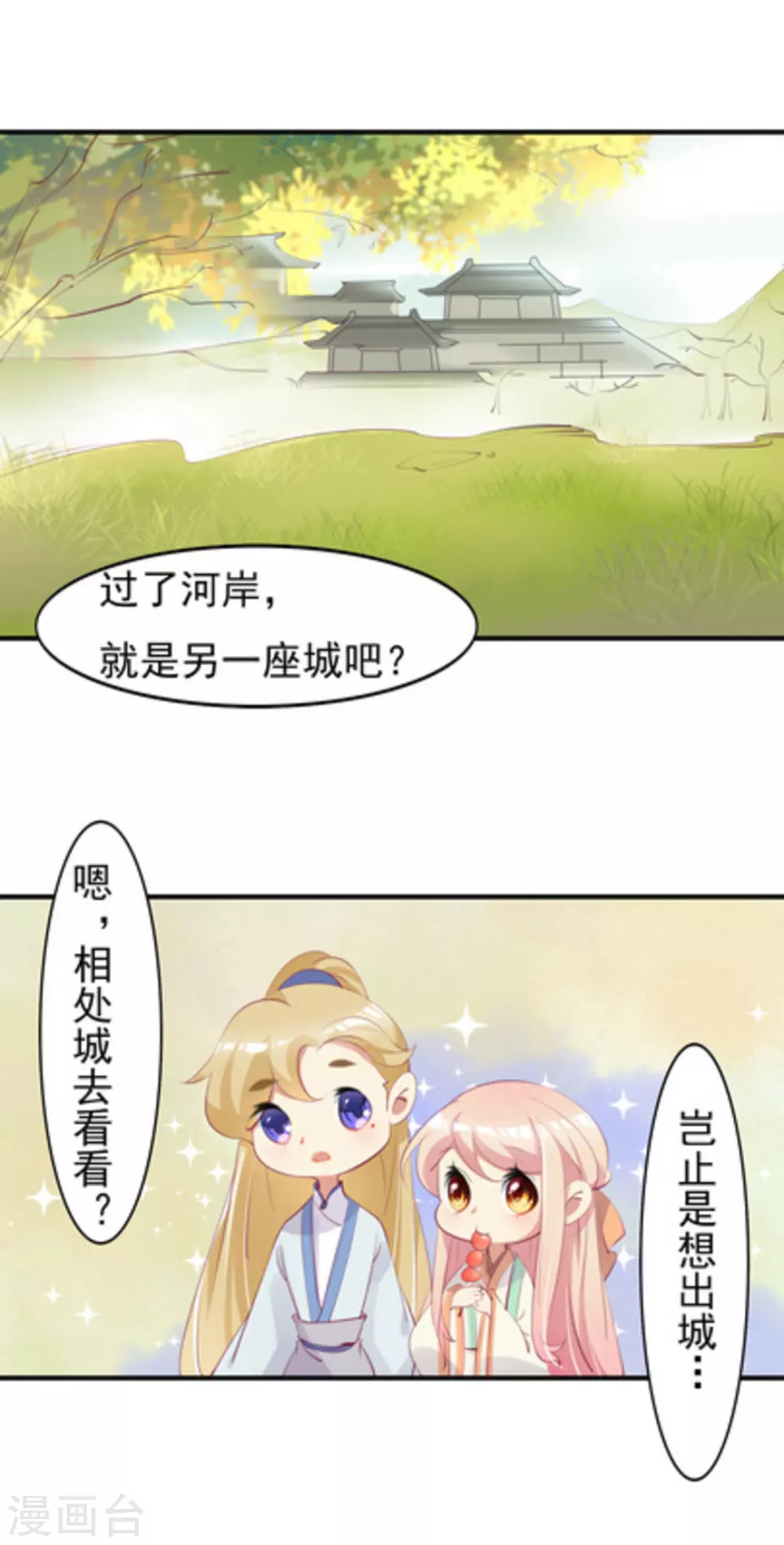 第27话2