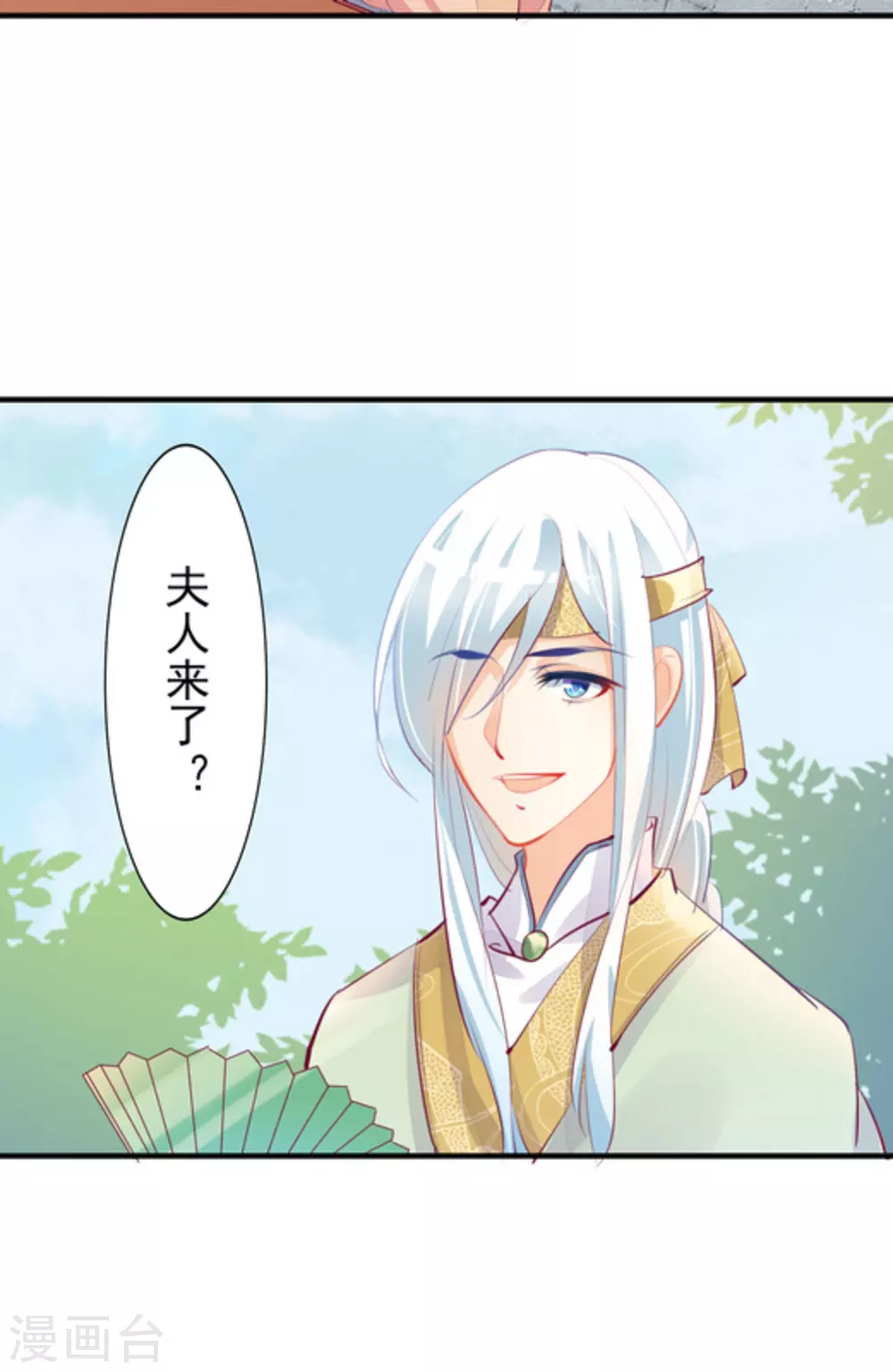 第9话8