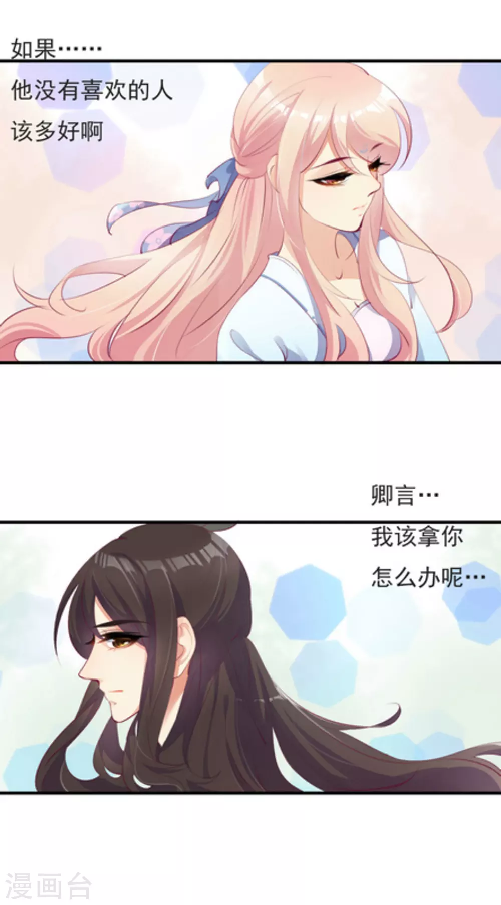 第30话13