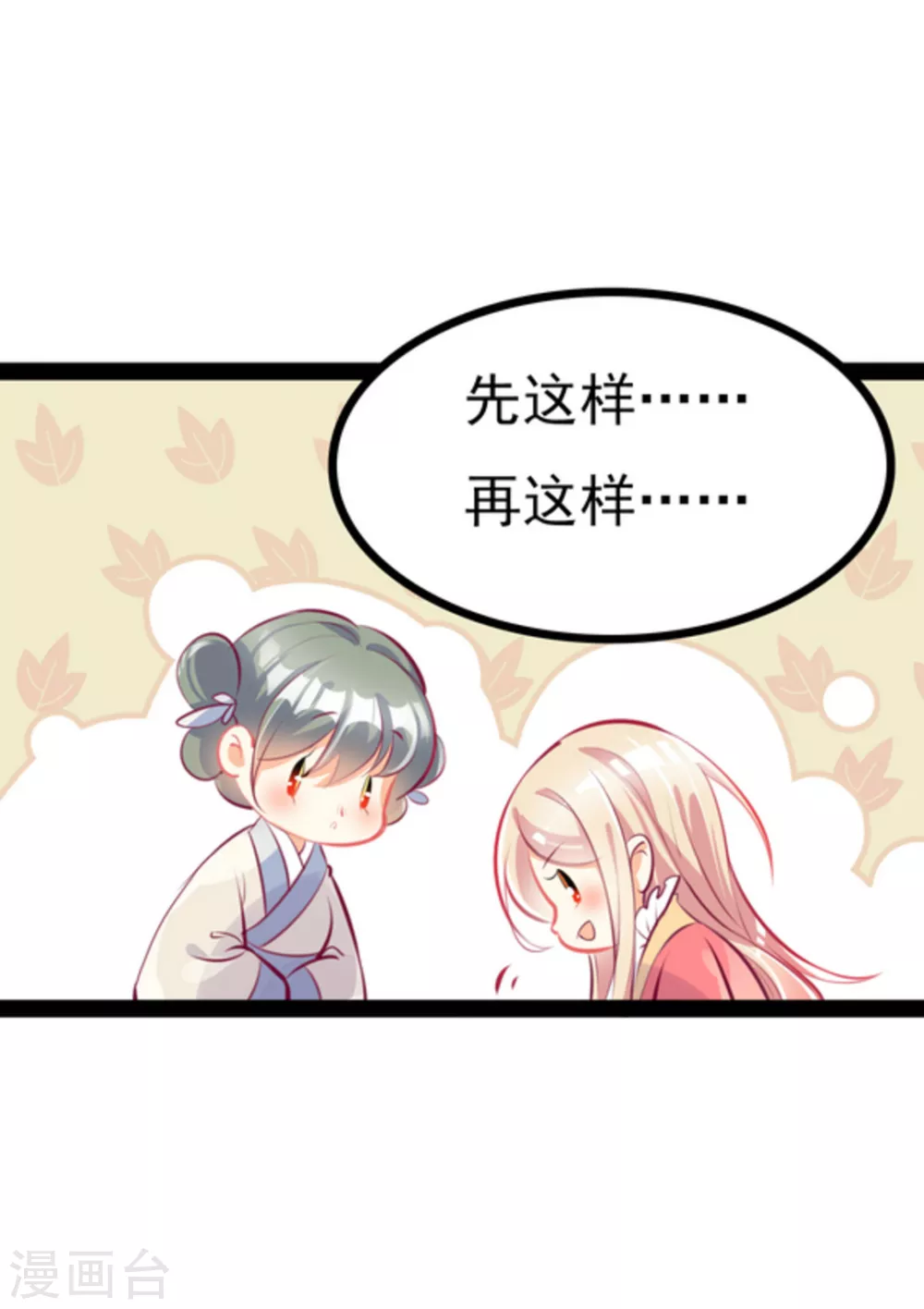 第5话4
