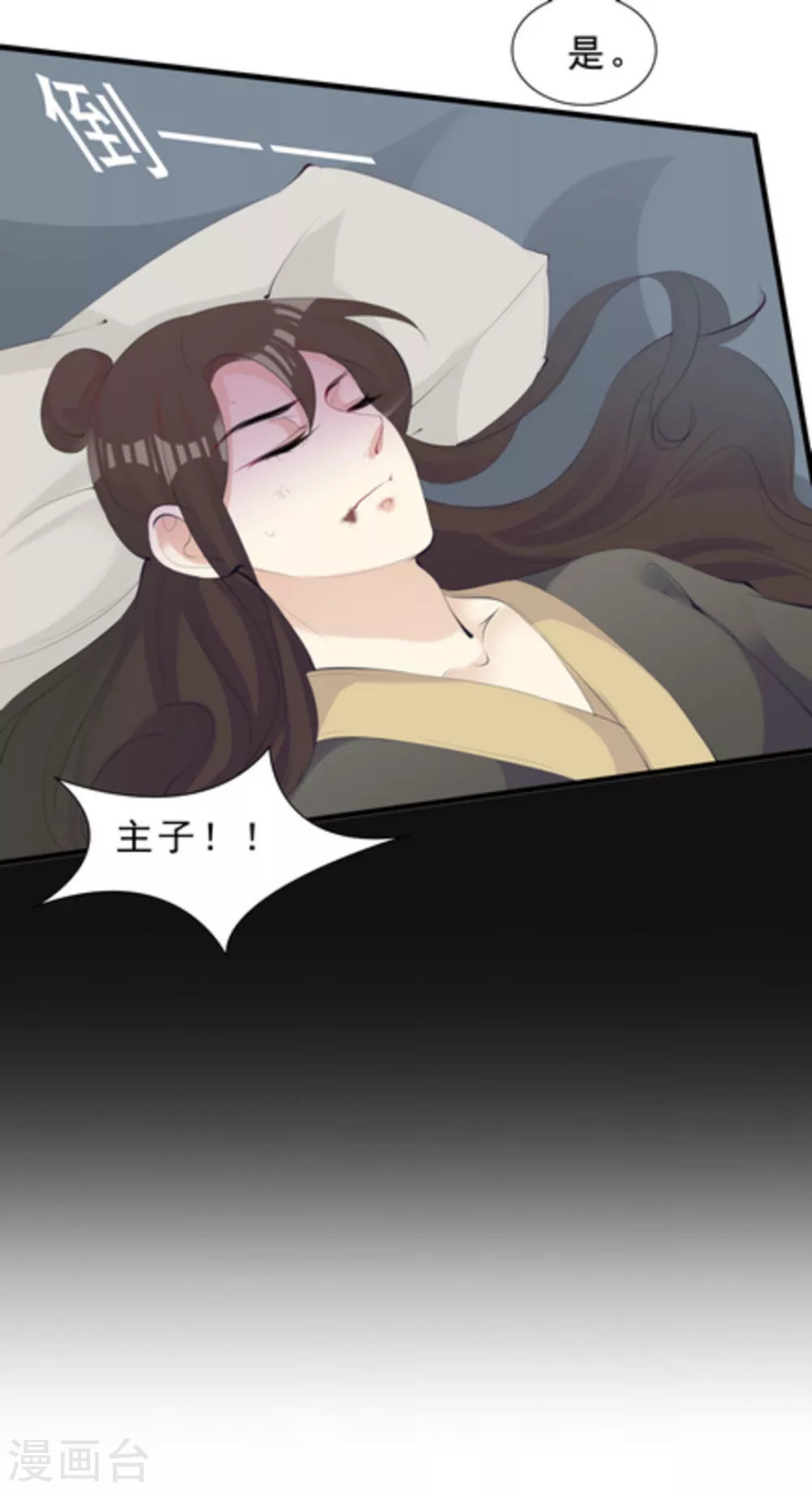 第58话7