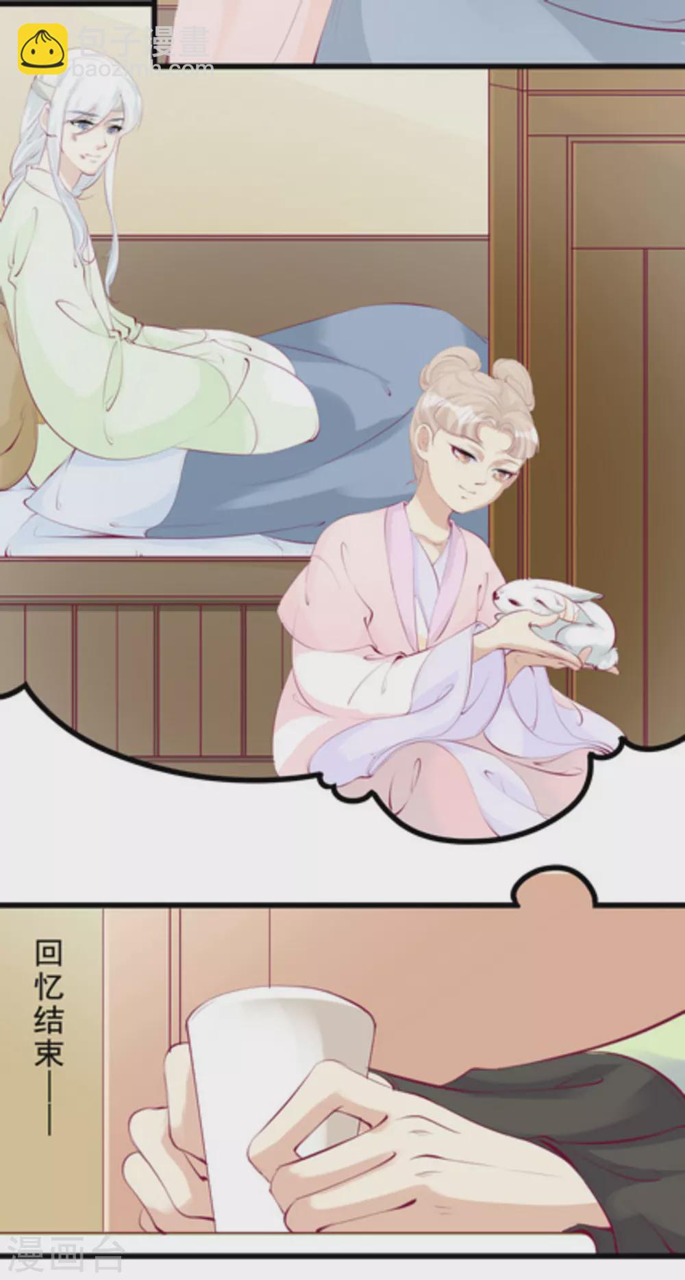 第82话5