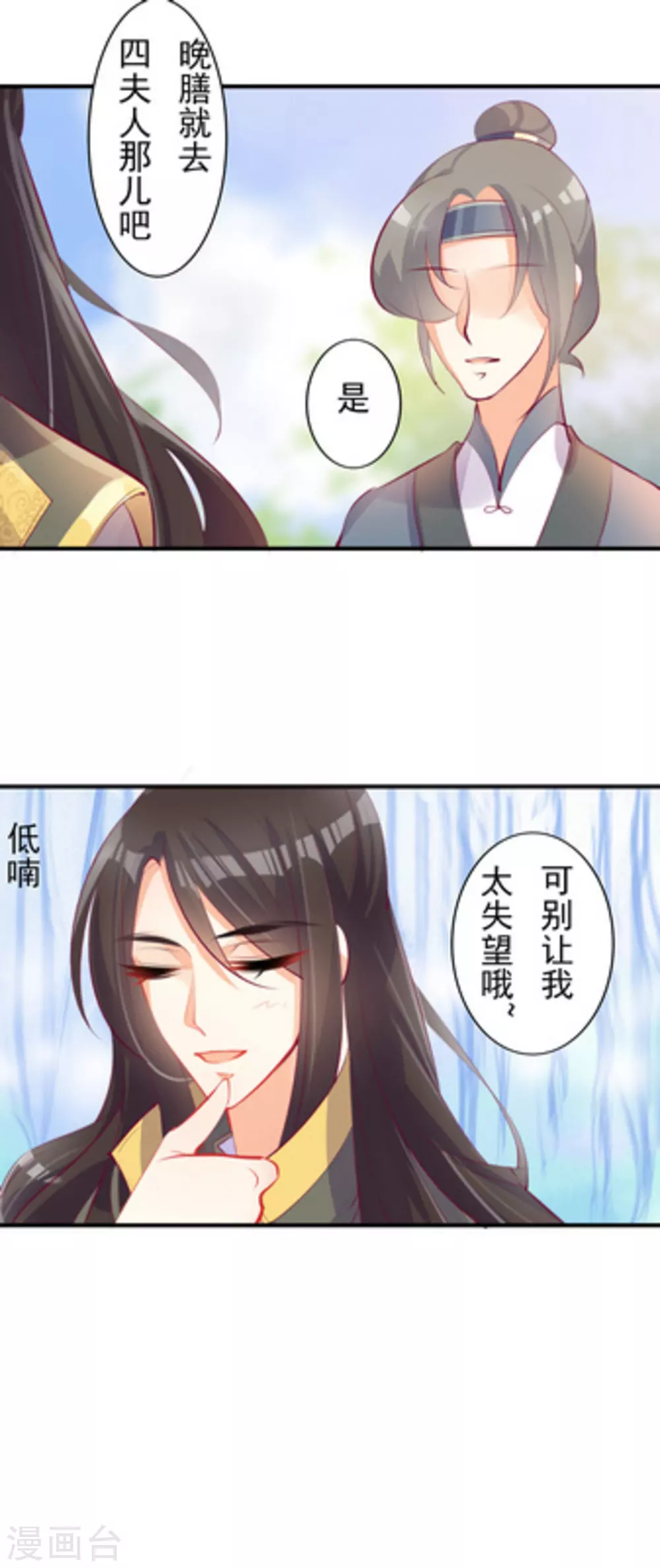 第14话16