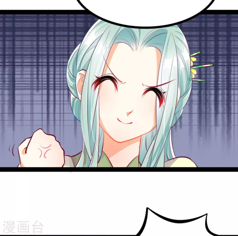 第5话23