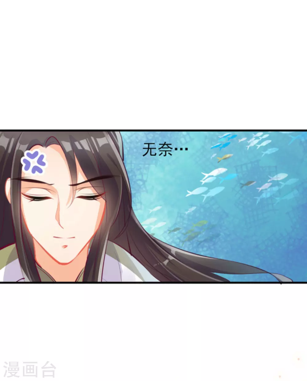 第12话3
