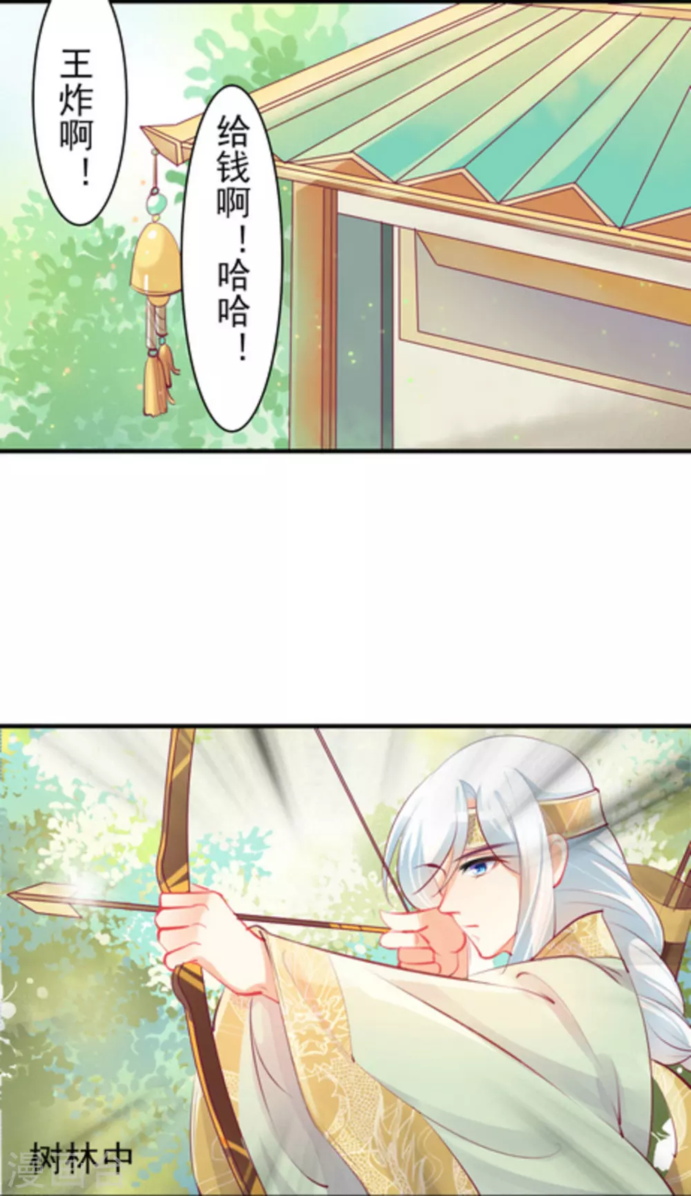 第10话10