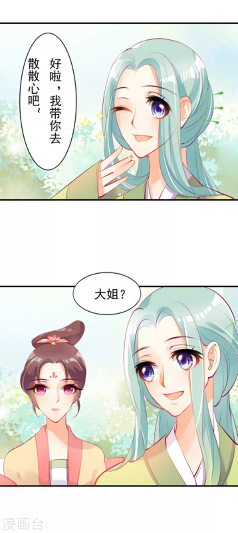 第18话1