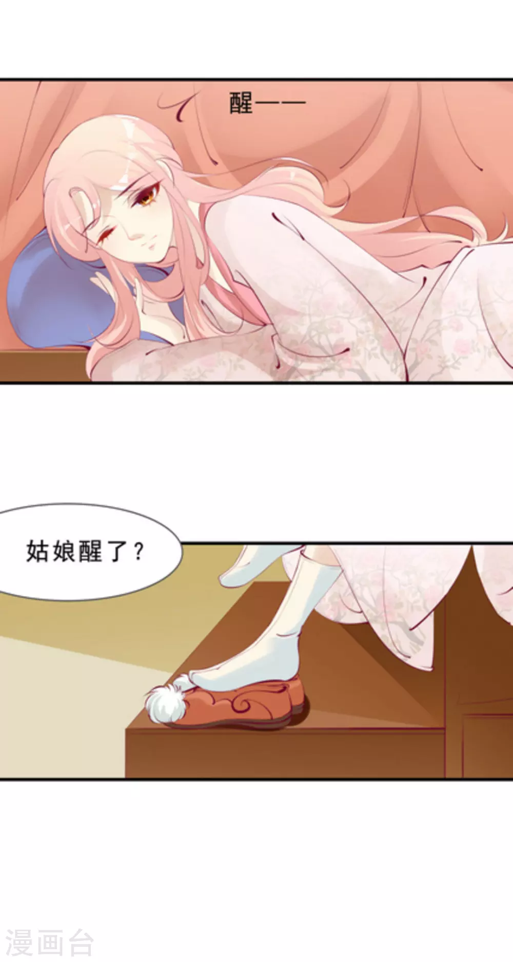第44话3