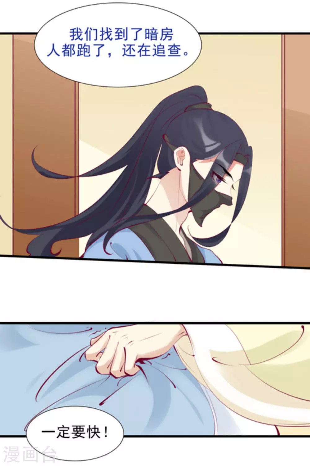 第68话10