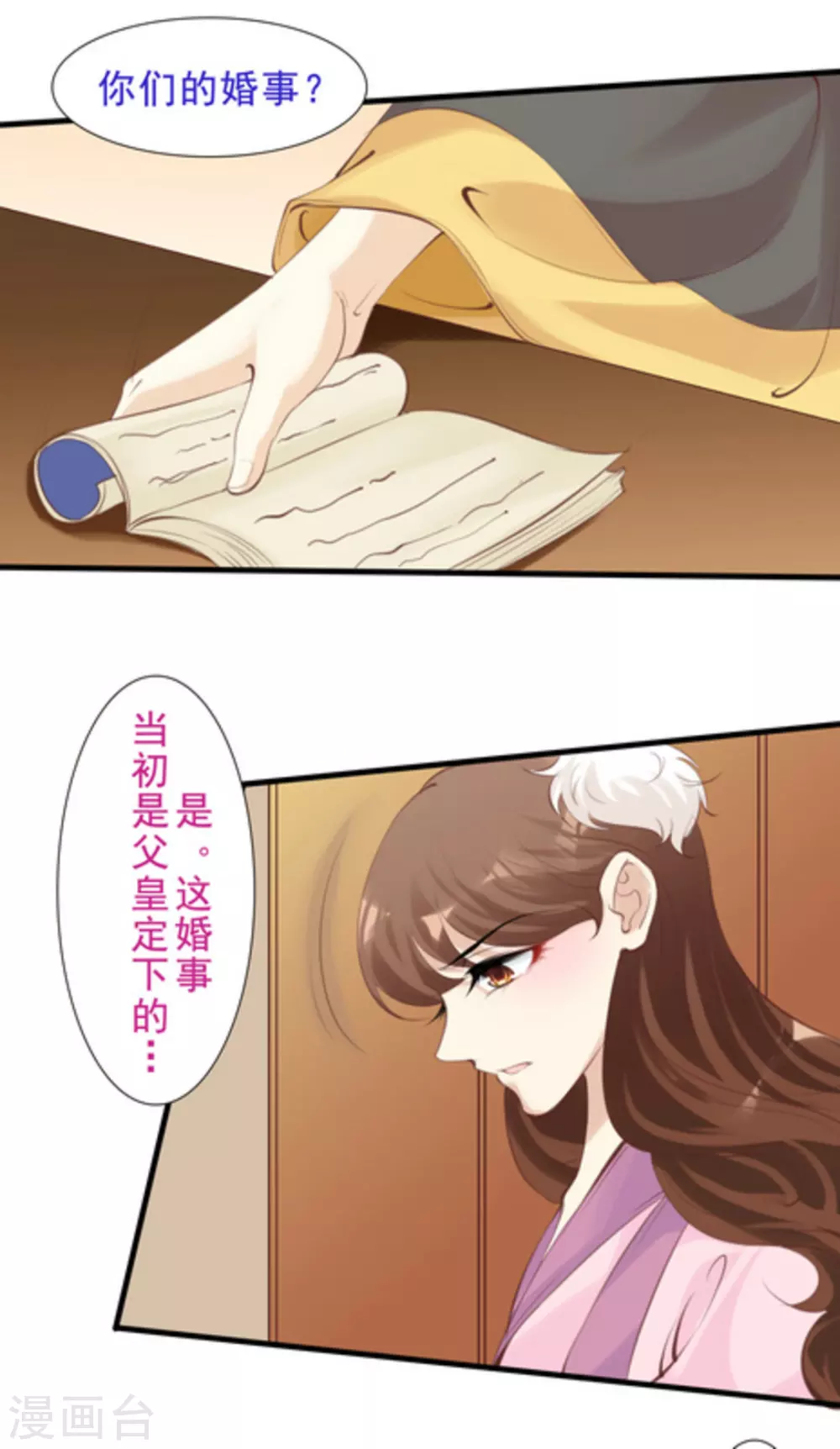 第68话6