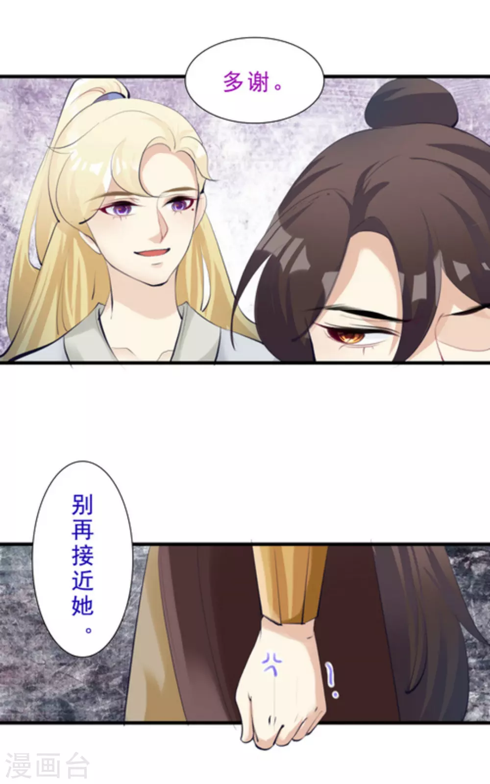 第53话9