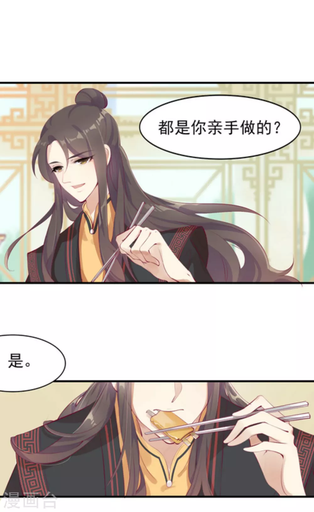 第34话10