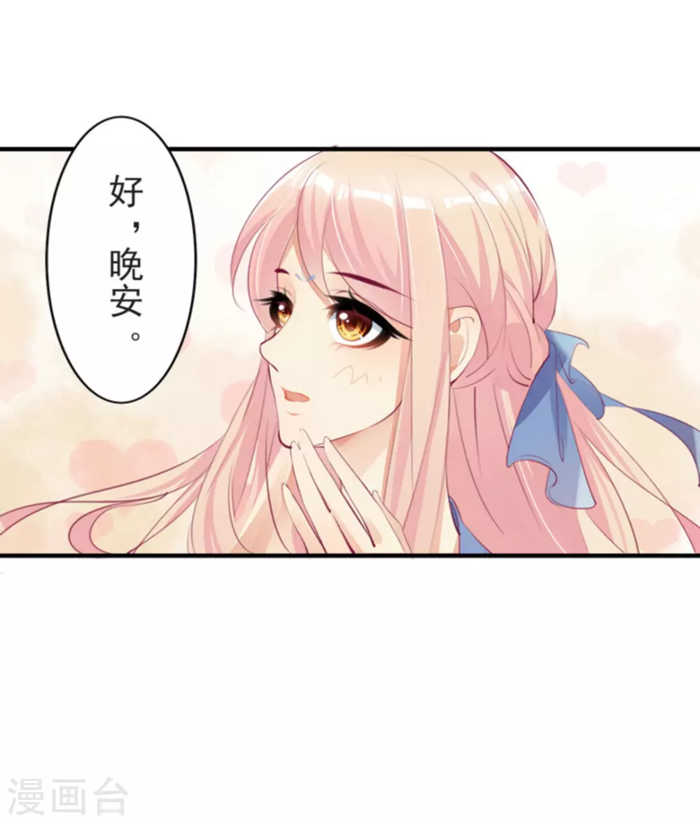 第31话12