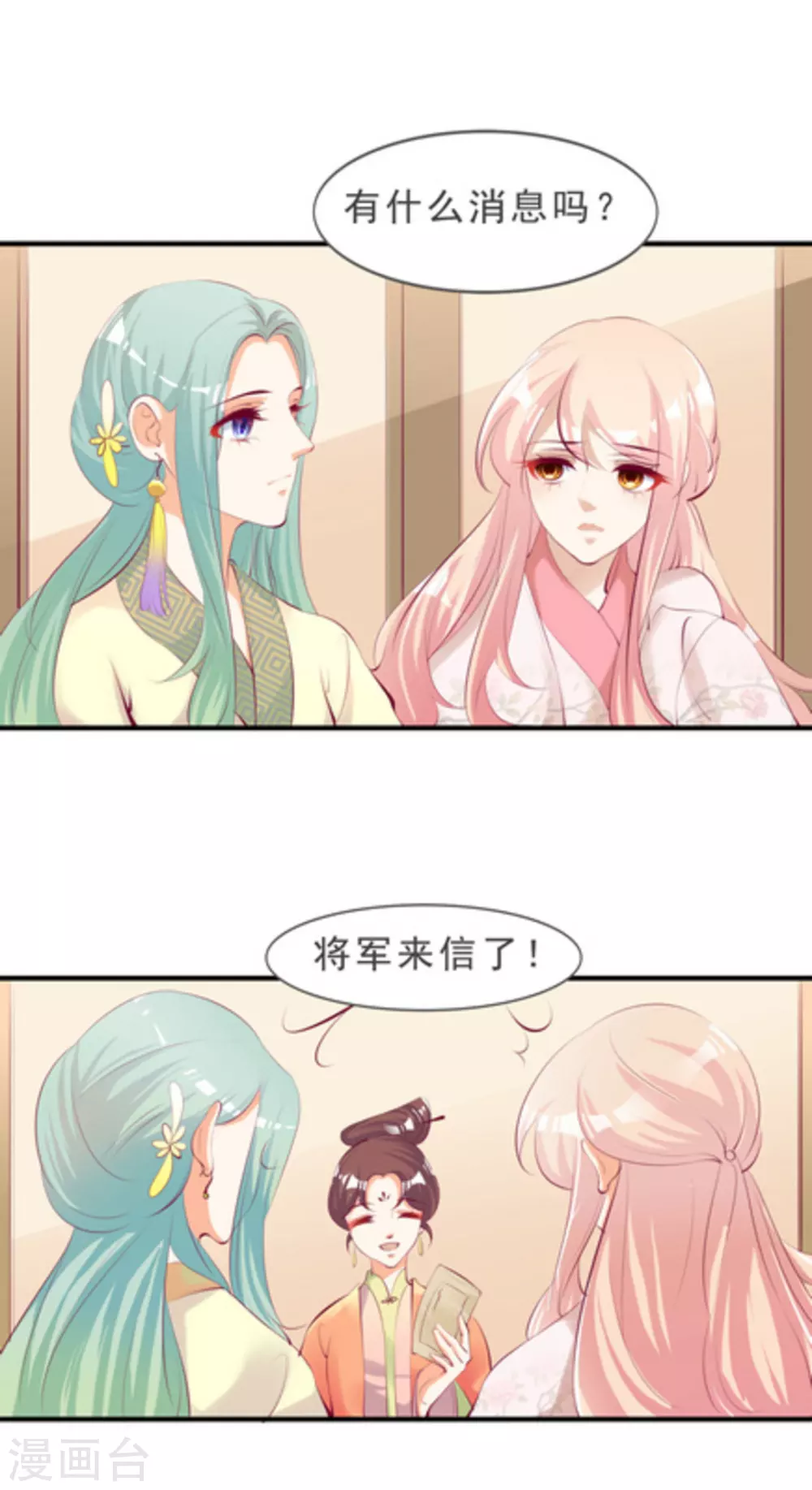 第41话8
