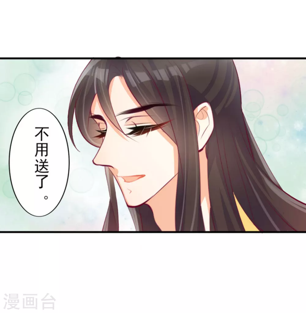 第15话5