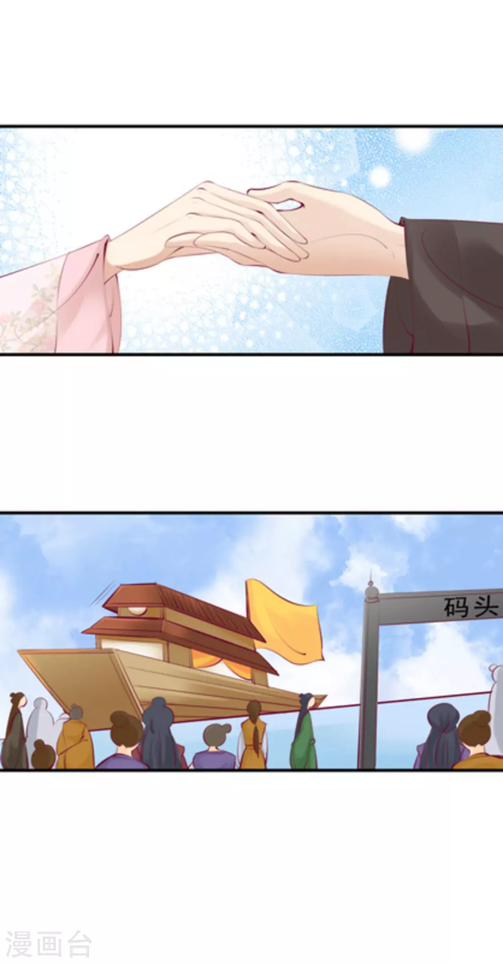 第44话12