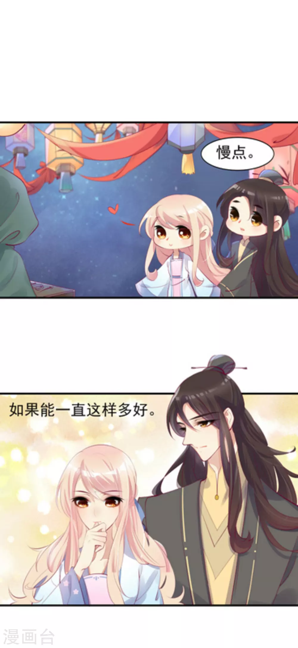第28话3