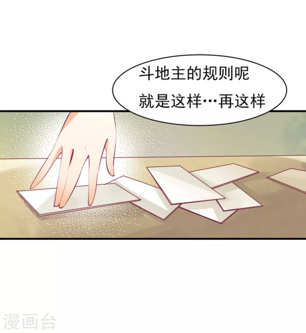 第10话7