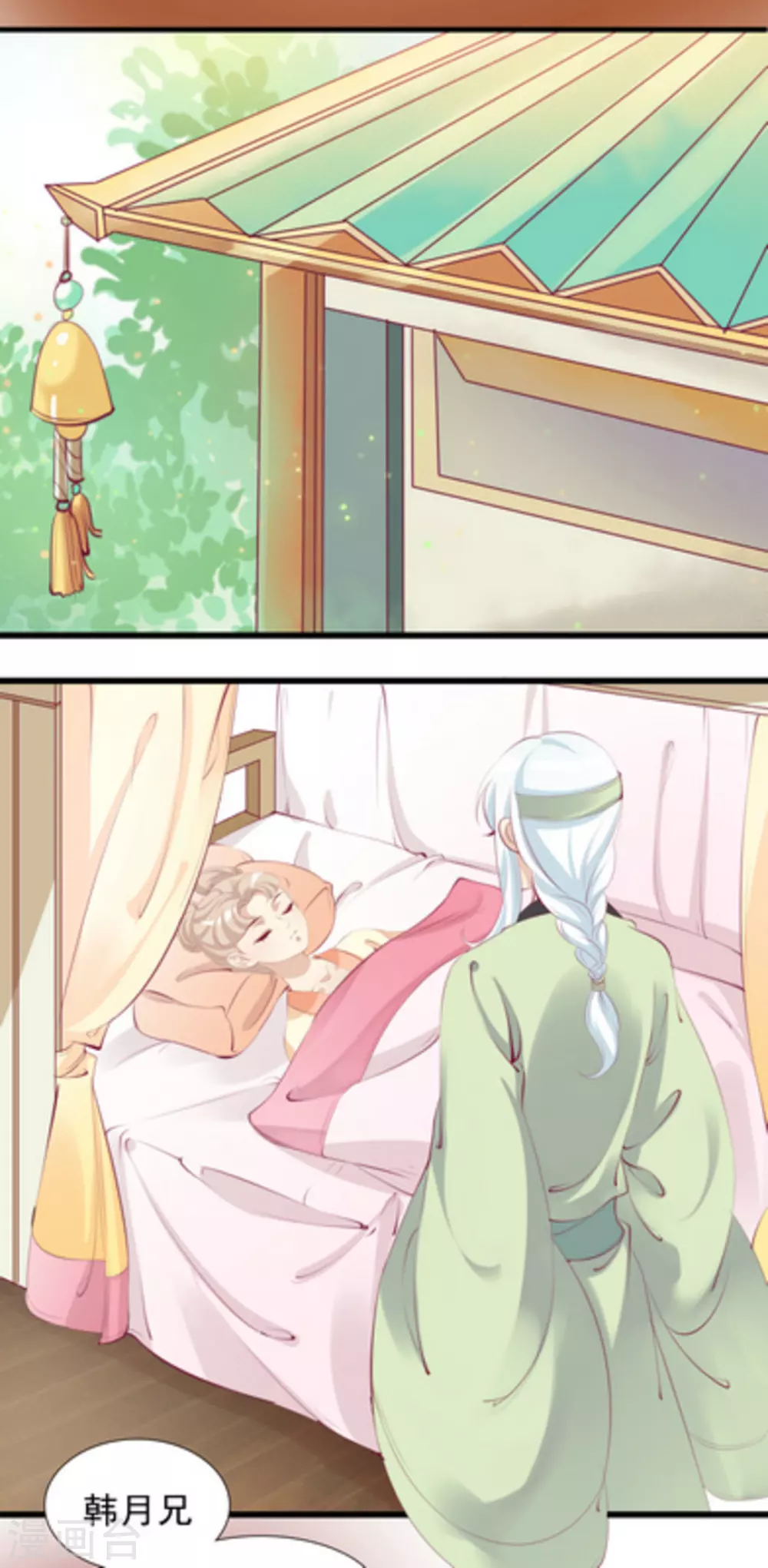 第83话4
