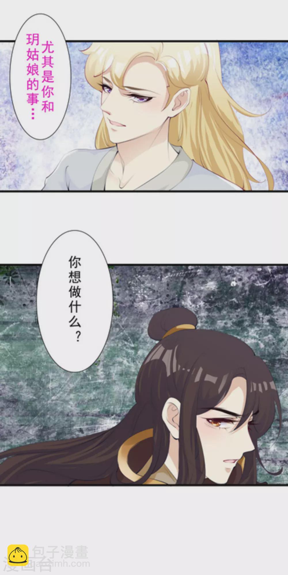 第54话1