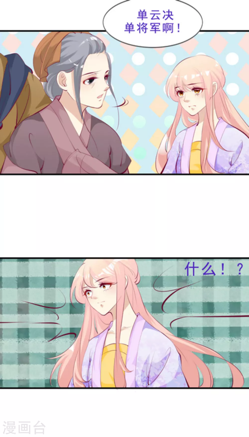 第48话11