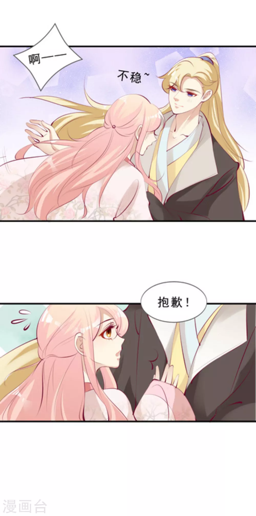 第43话10