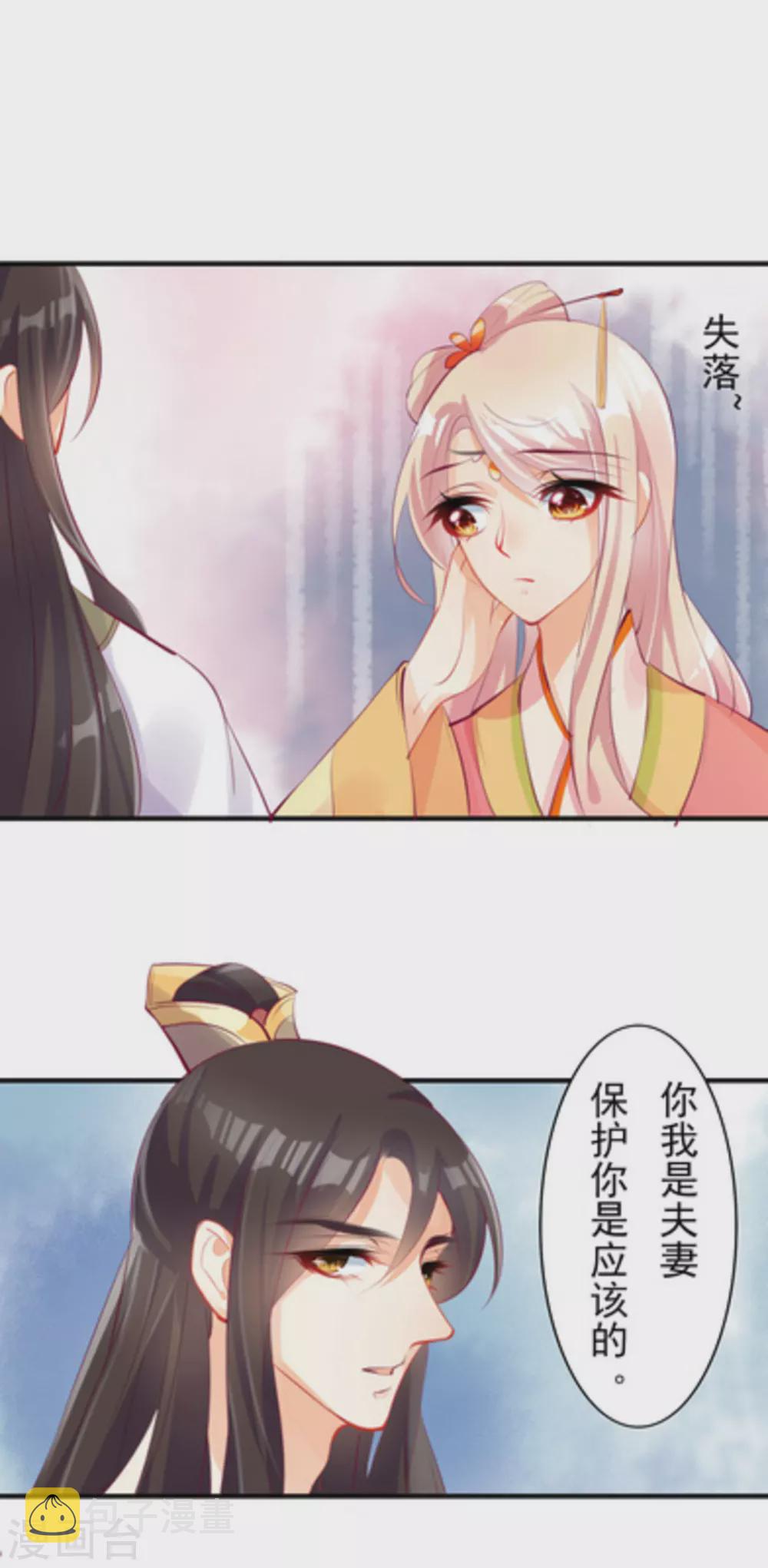第13话9