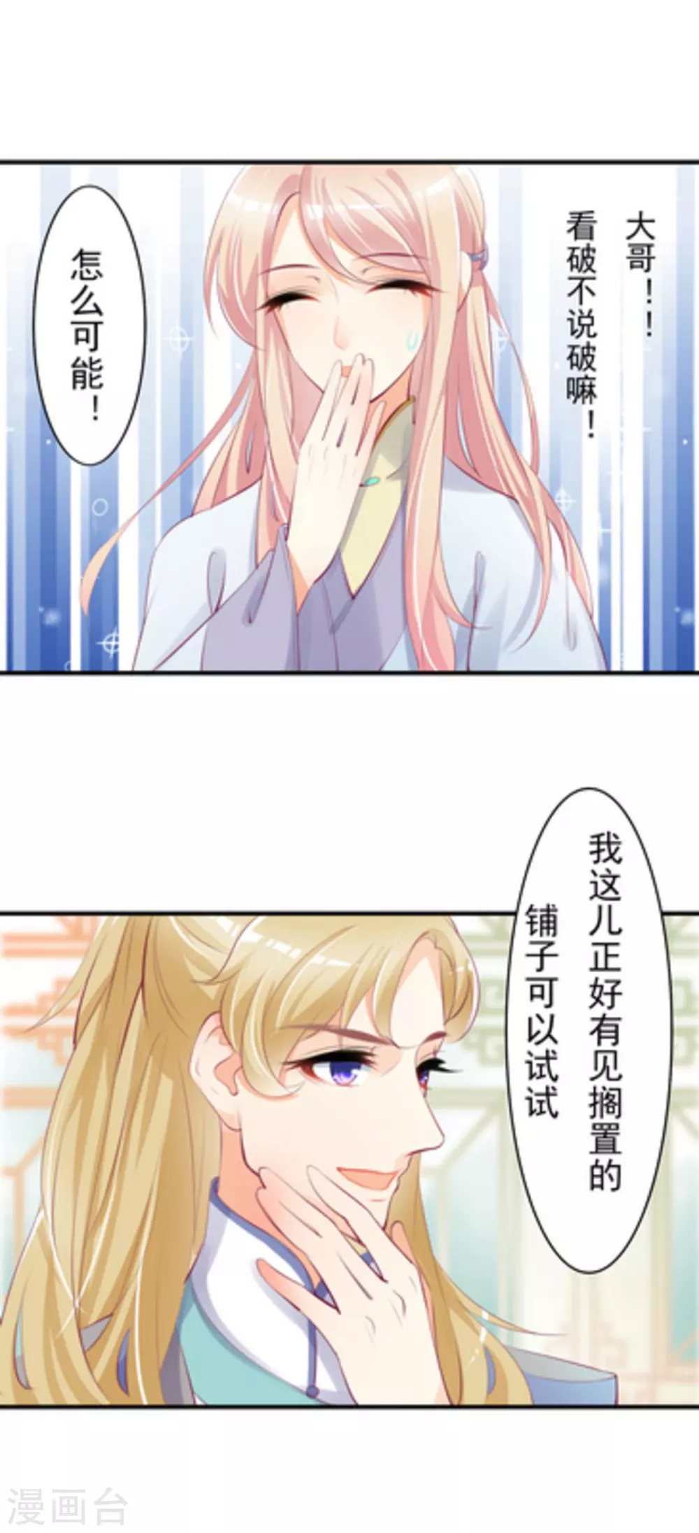 第19话13