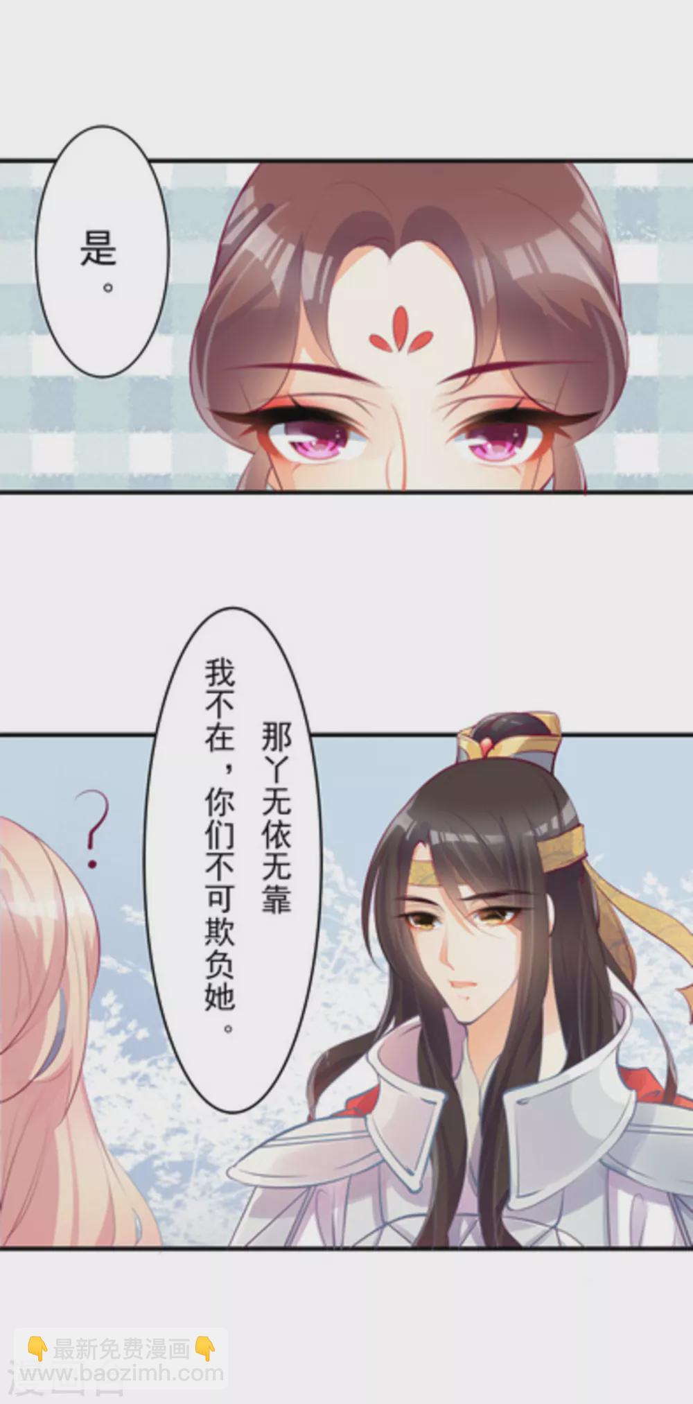 第17话10