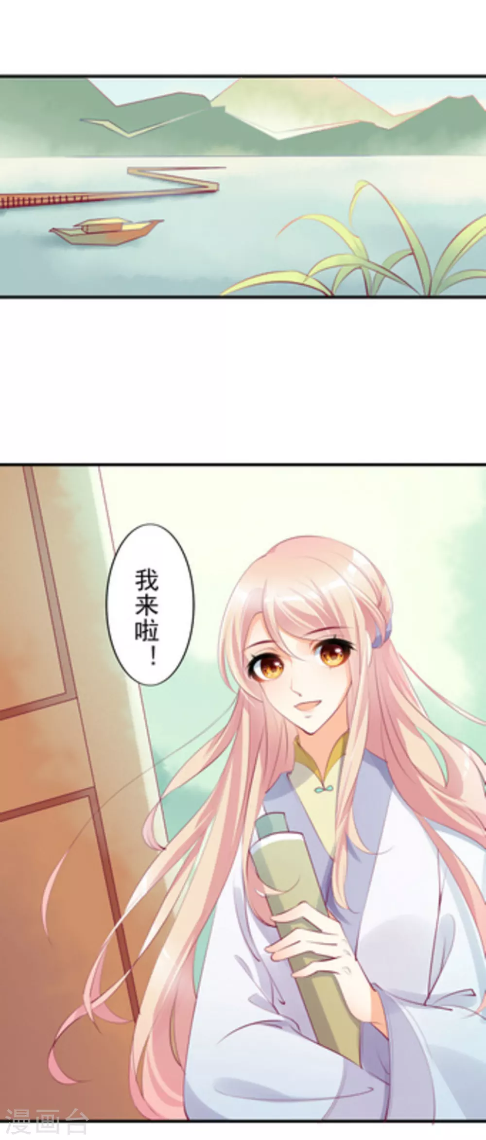 第19话9