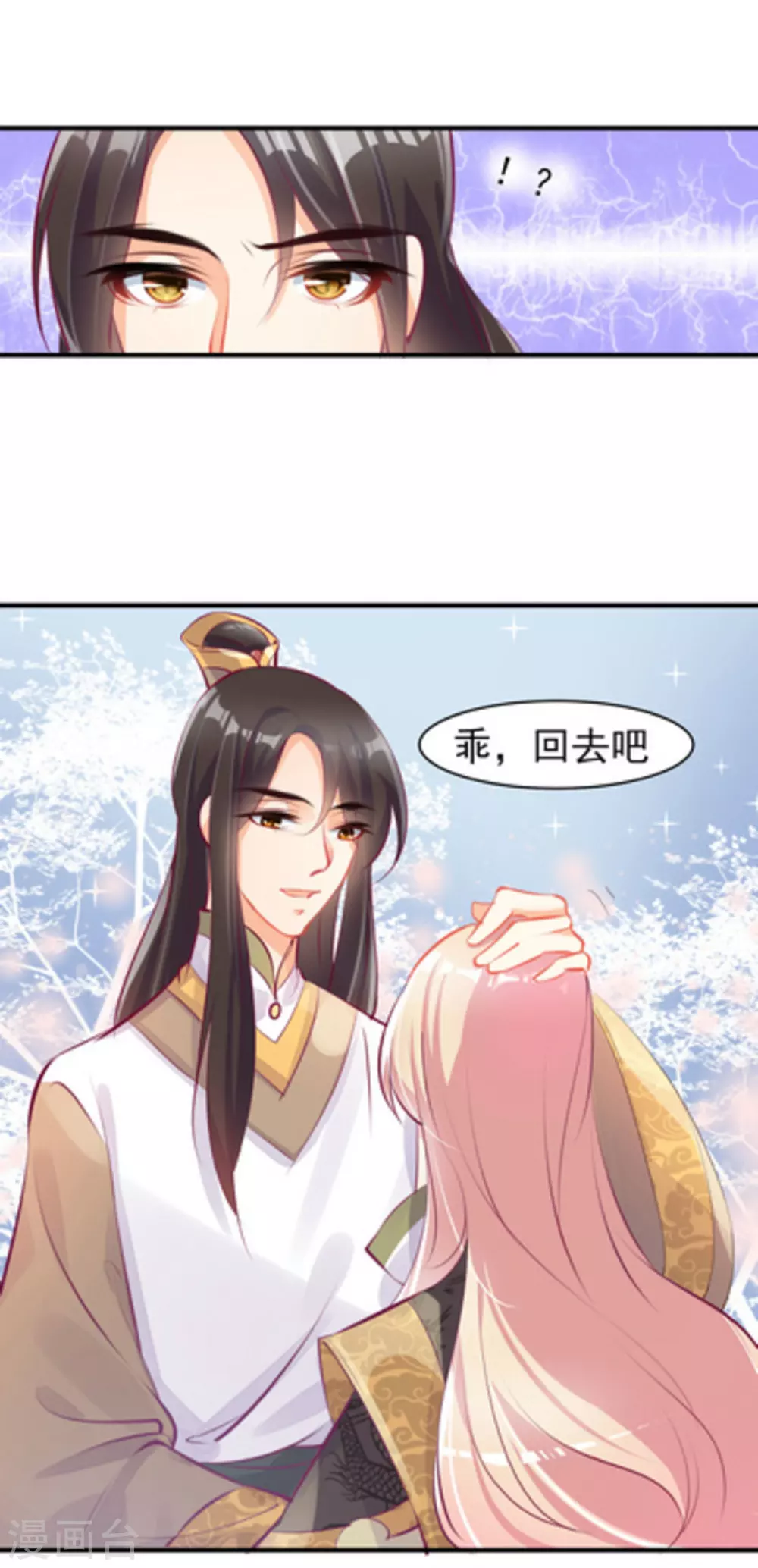 第12话8