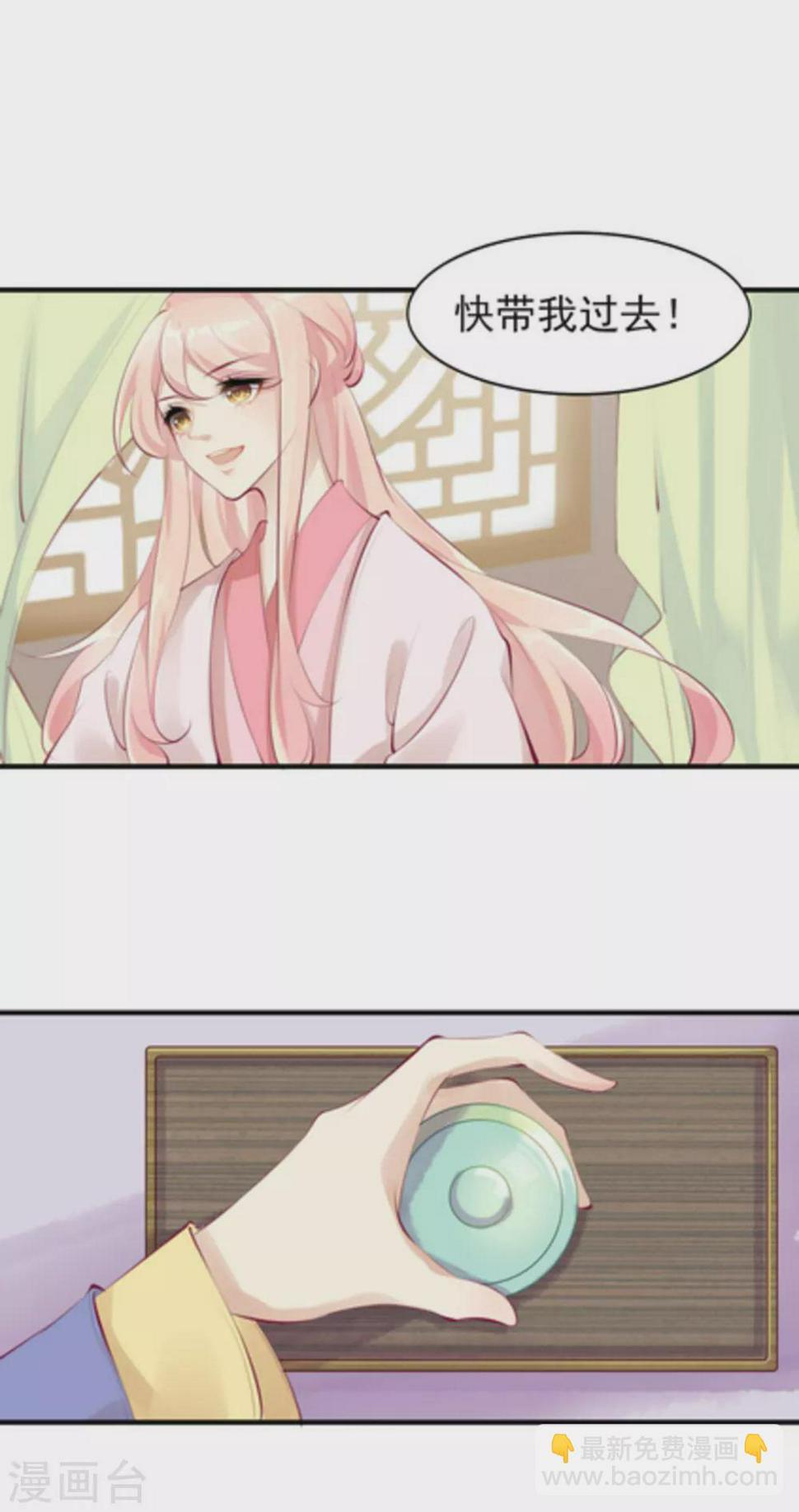 第39话6