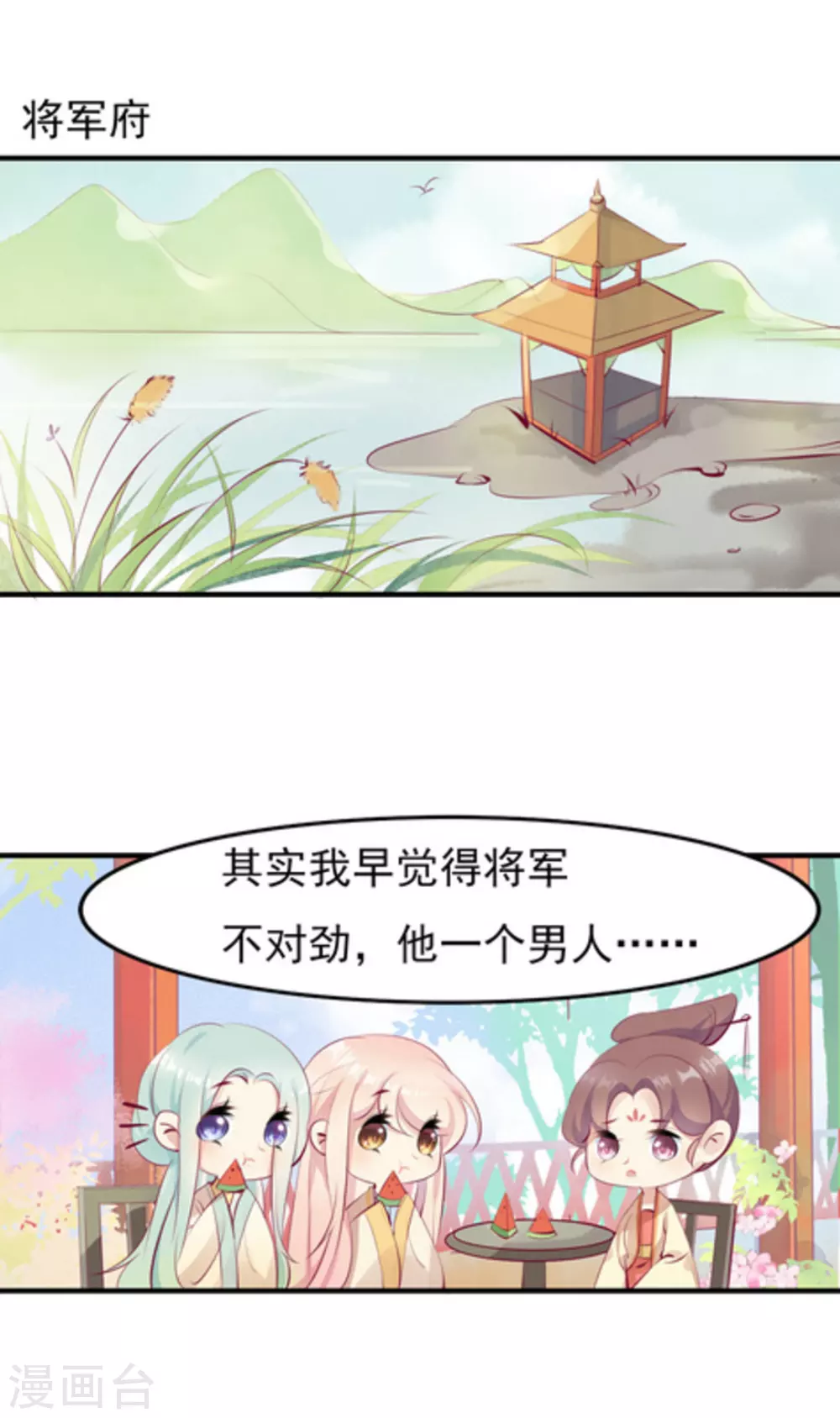 第33话9