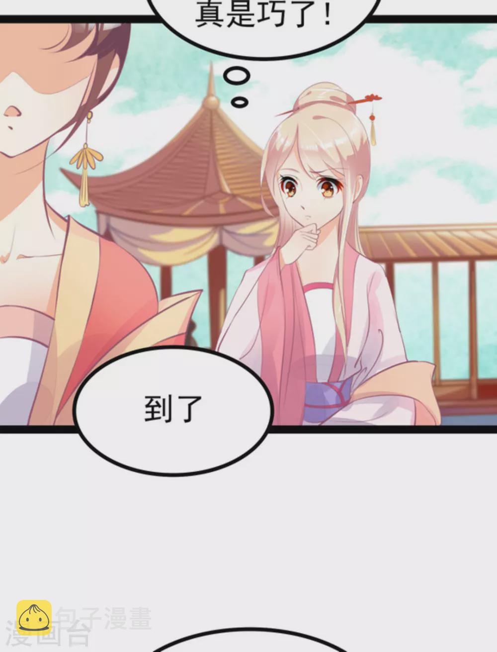第3话3
