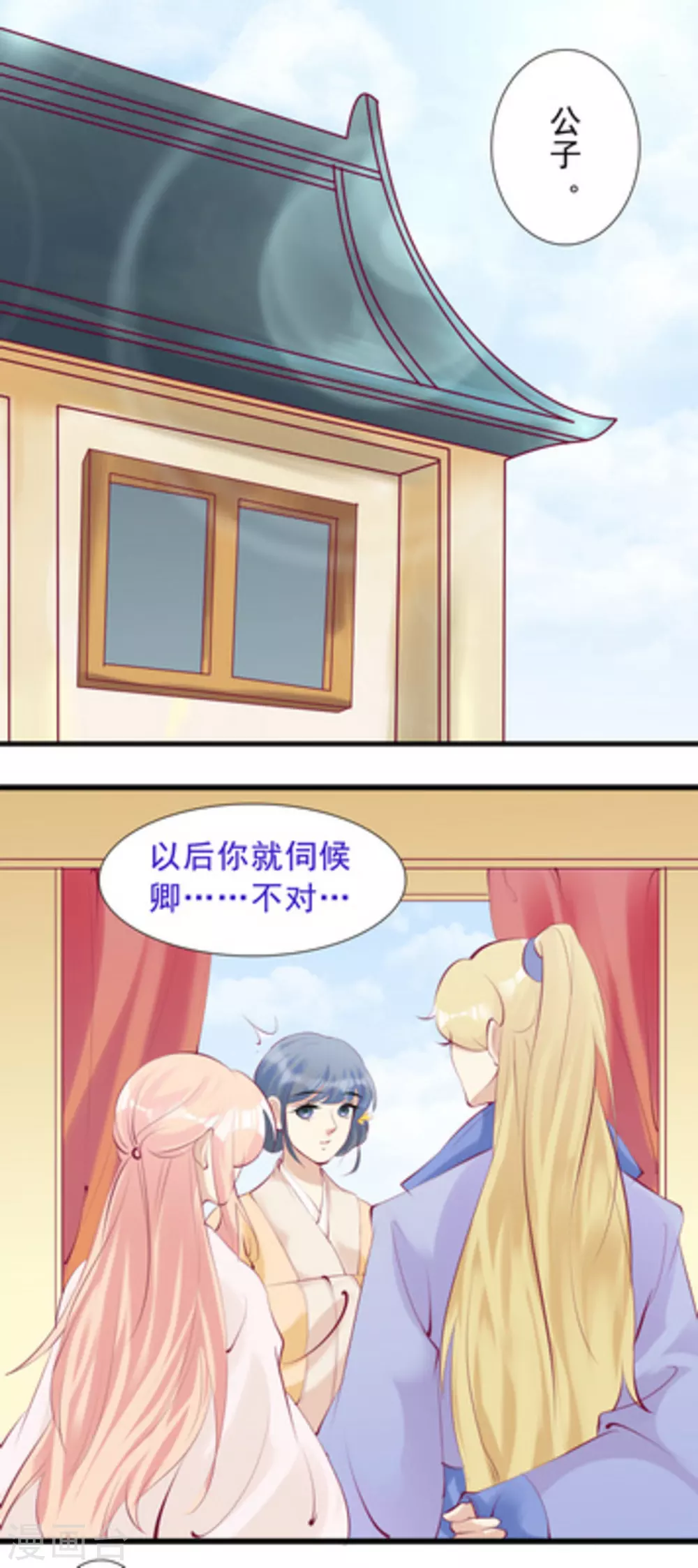 第78话10